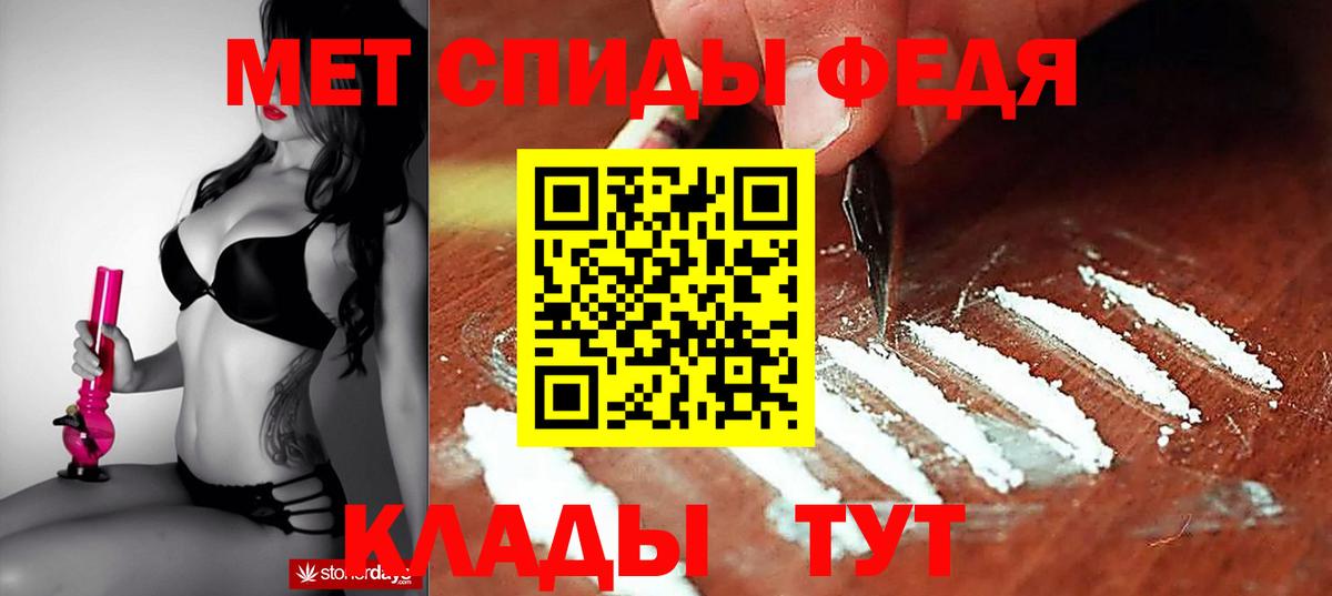 АМФЕТАМИН 98% Мичуринск