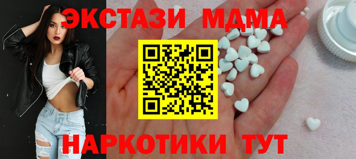 Ecstasy 250 мг  Вход с VPN  Мичуринск  ЭКСТАЗИ XTC 