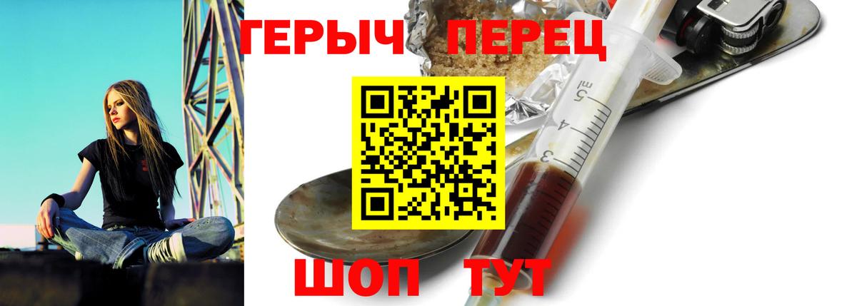 Героин Афган Мичуринск
