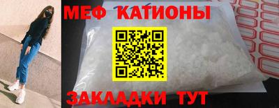 метамфетамин Бузулук