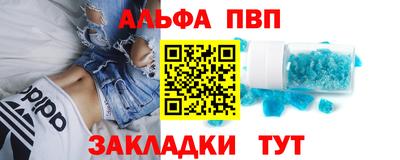 метамфетамин Бузулук