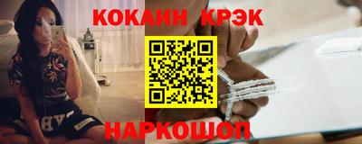 метамфетамин Бузулук