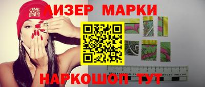 метамфетамин Бузулук