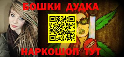 метамфетамин Бузулук