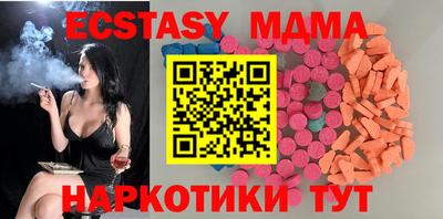 метамфетамин Бузулук