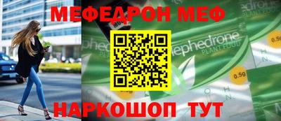 метамфетамин Бузулук