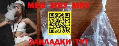 метамфетамин Бузулук
