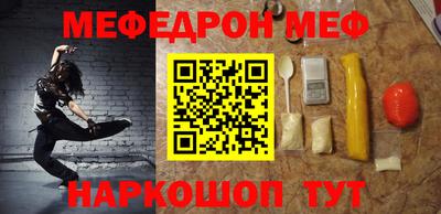 метамфетамин Бузулук
