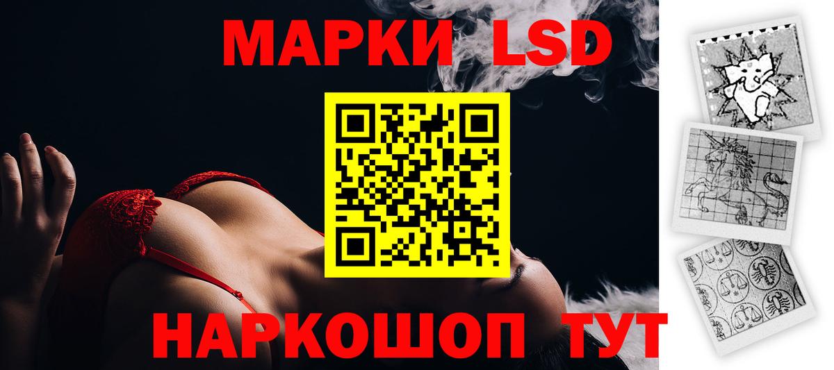 Лсд 25 экстази ecstasy  Вход с VPN  Мичуринск 