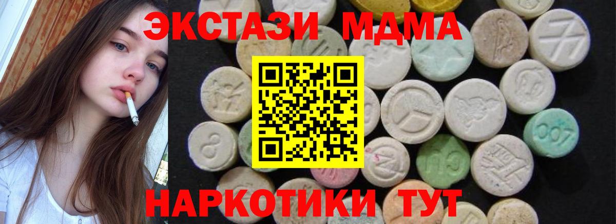 MDMA VHQ Мичуринск