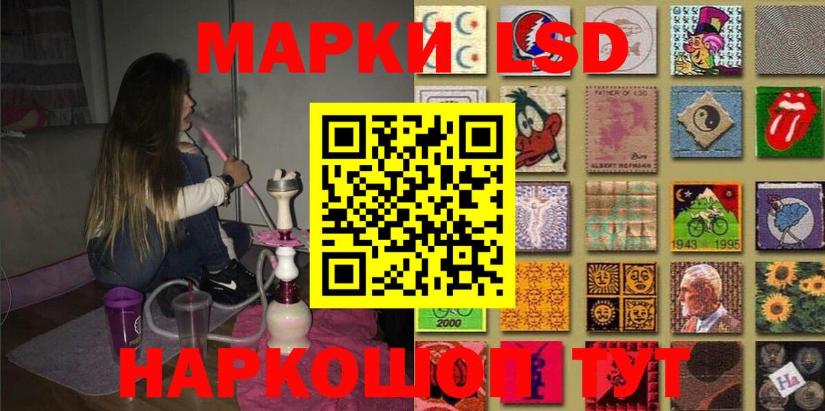 Марки N-bome 1,8мг  Марки N-bome 1,8мг  Мичуринск  Вход с VPN 