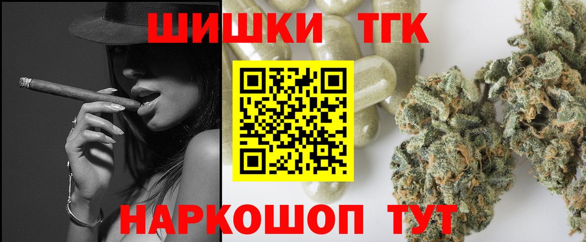 Бошки марихуана Ganja Мичуринск