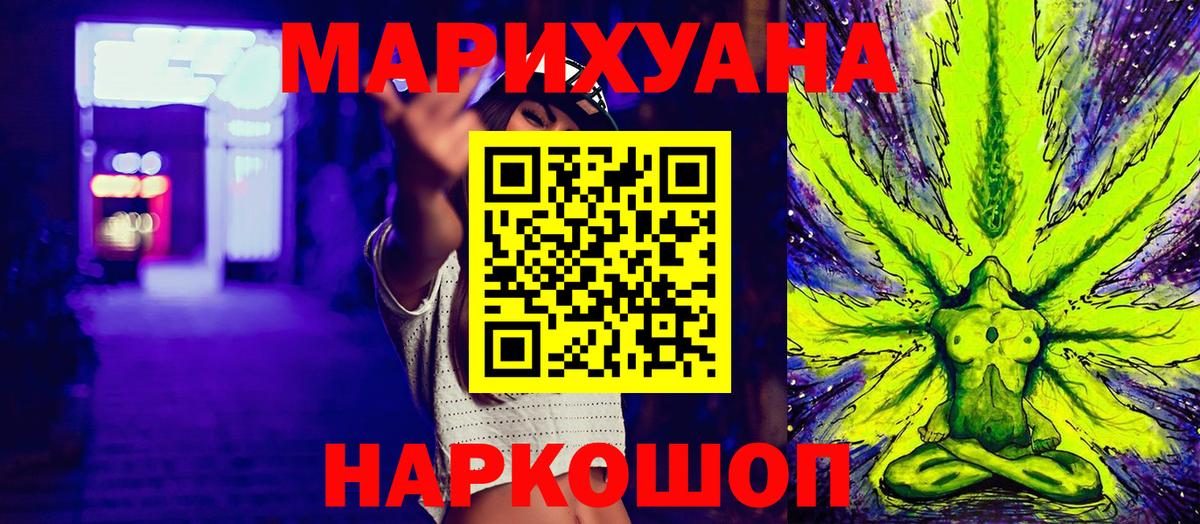 Мичуринск  Шишки марихуана индика  Марихуана LSD WEED  Вход с VPN 